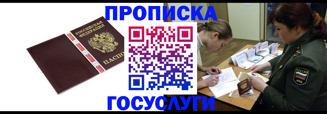 форма 3 в Усинске